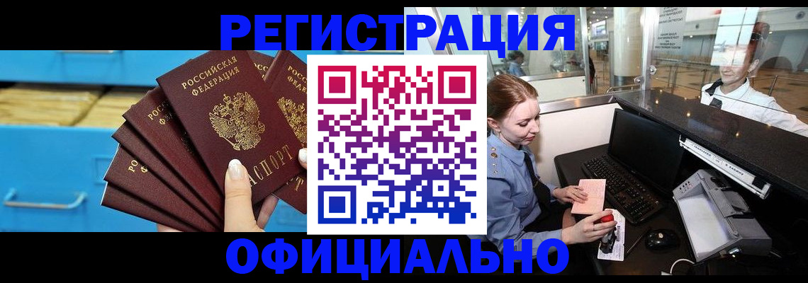 прописка поиск в Буйе